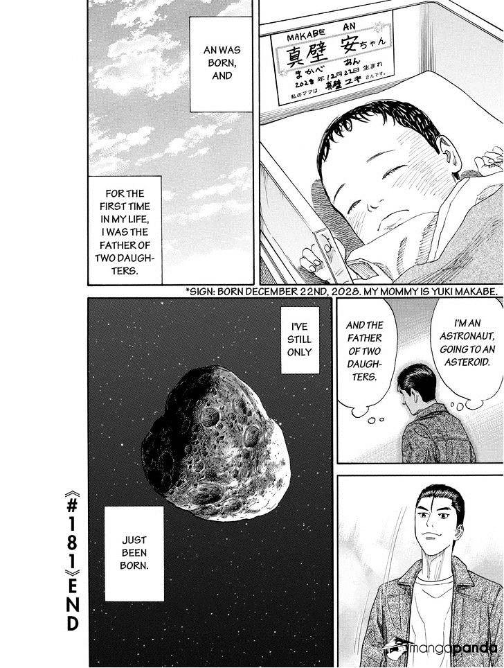 Read Uchuu Kyoudai EN Manga Online