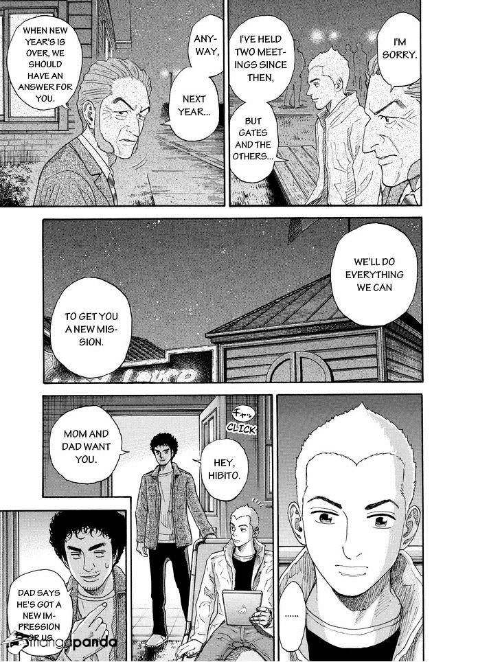Read Uchuu Kyoudai EN Manga Online