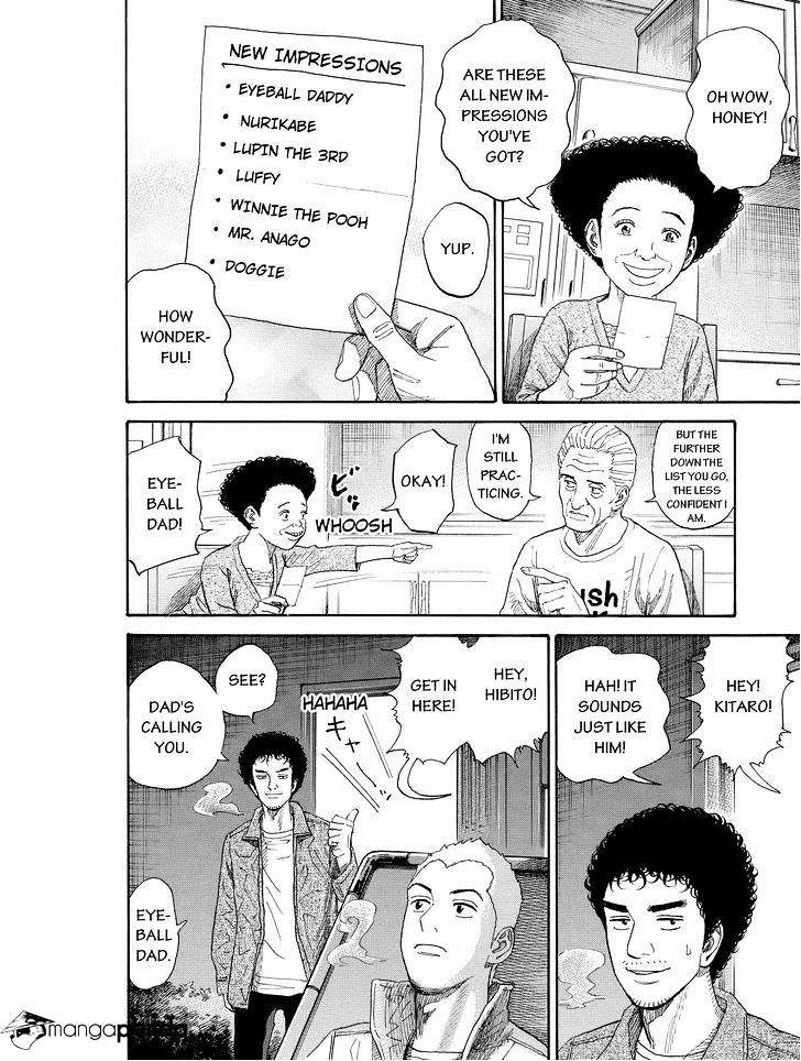 Read Uchuu Kyoudai EN Manga Online