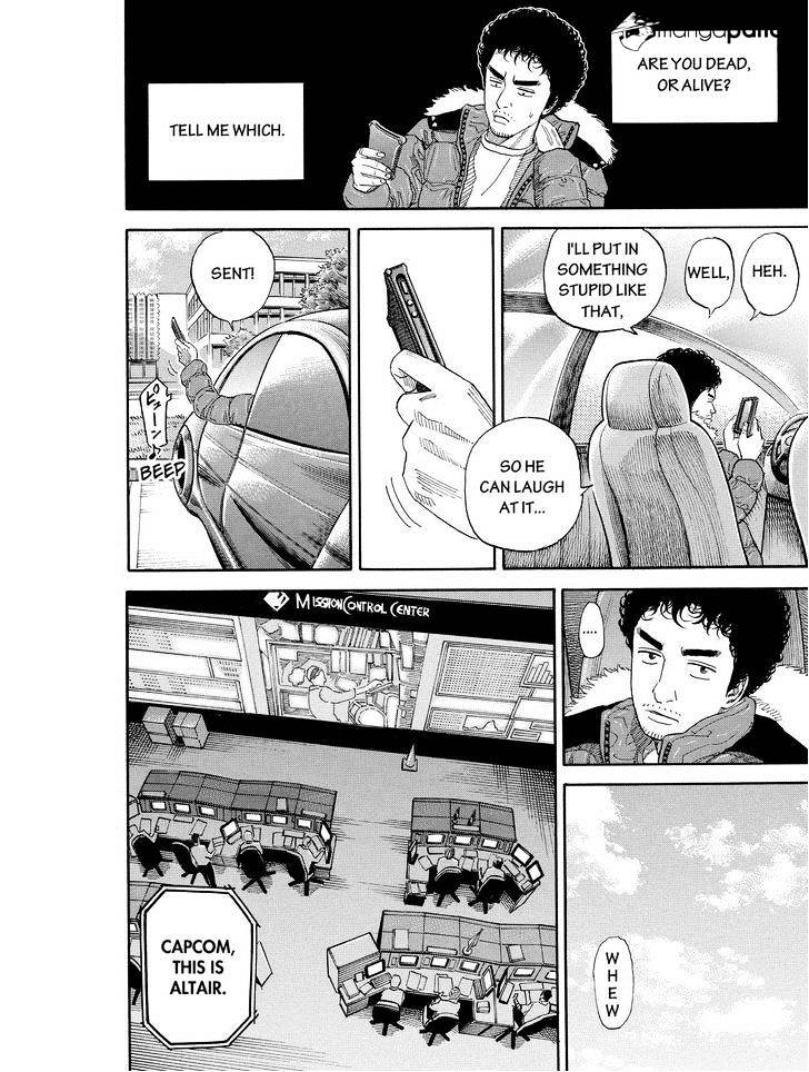 Read Uchuu Kyoudai EN Manga Online