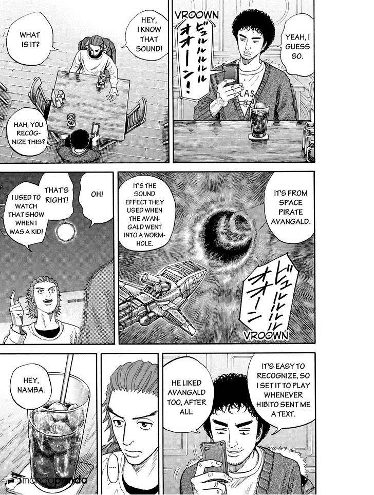Read Uchuu Kyoudai EN Manga Online