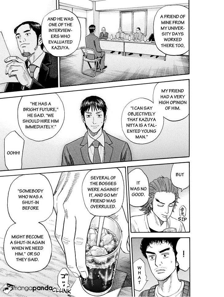 Read Uchuu Kyoudai EN Manga Online