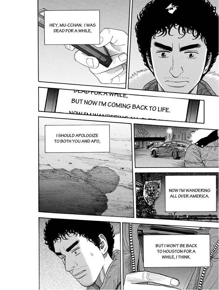 Read Uchuu Kyoudai EN Manga Online