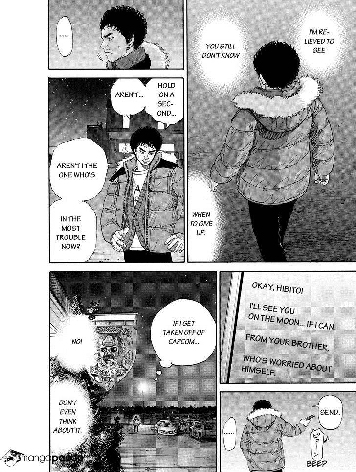 Read Uchuu Kyoudai EN Manga Online