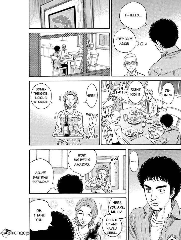 Read Uchuu Kyoudai EN Manga Online