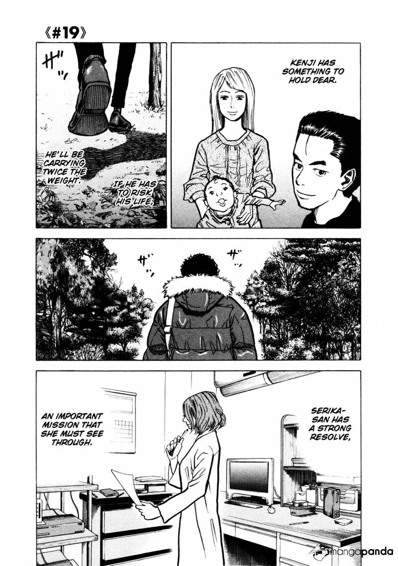 Read Uchuu Kyoudai EN Manga Online