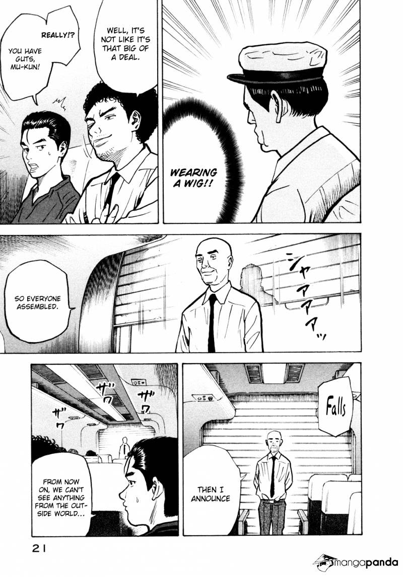 Read Uchuu Kyoudai EN Manga Online