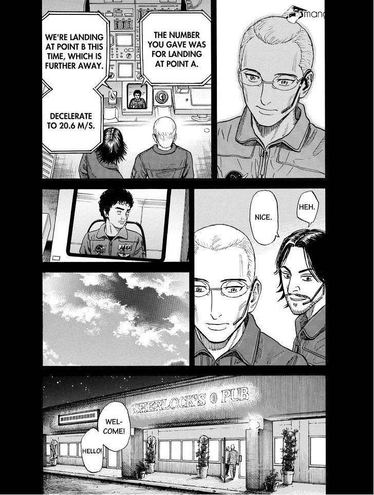 Read Uchuu Kyoudai EN Manga Online