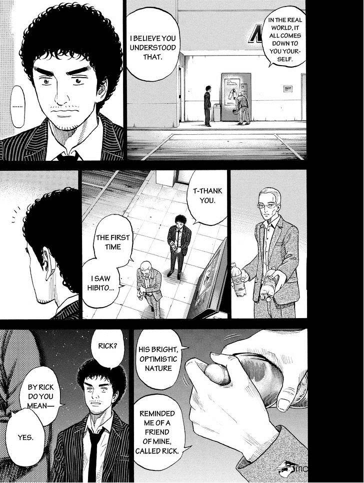 Read Uchuu Kyoudai EN Manga Online