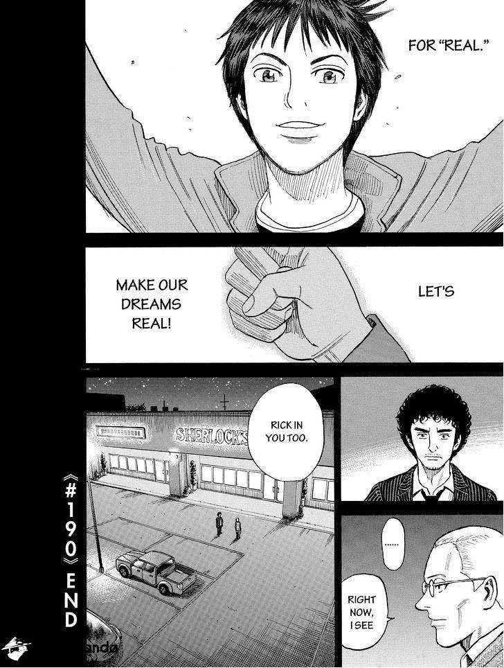 Read Uchuu Kyoudai EN Manga Online