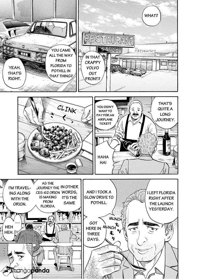 Read Uchuu Kyoudai EN Manga Online