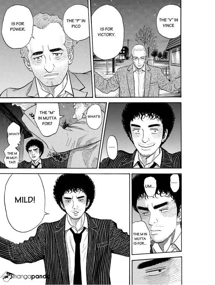 Read Uchuu Kyoudai EN Manga Online