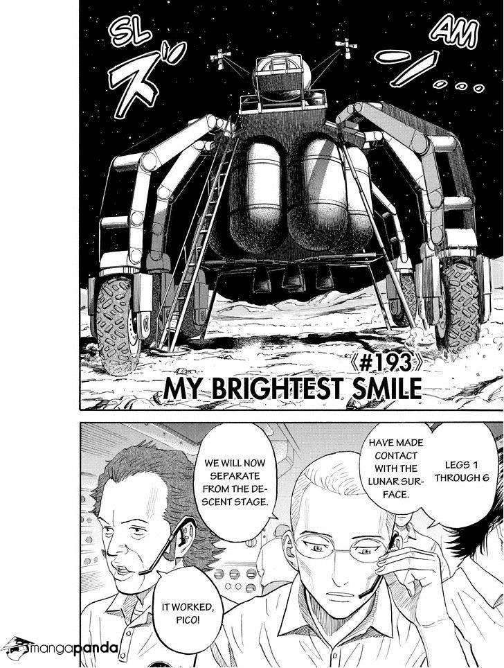 Read Uchuu Kyoudai EN Manga Online