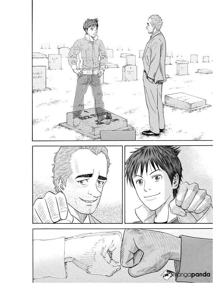 Read Uchuu Kyoudai EN Manga Online