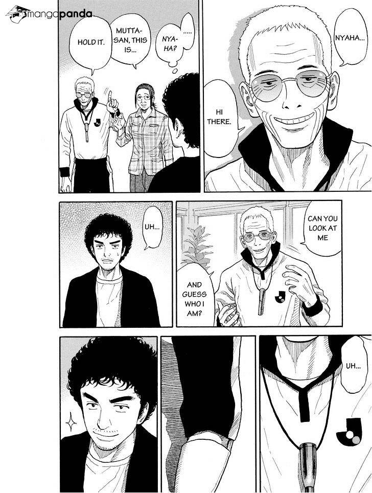 Read Uchuu Kyoudai EN Manga Online