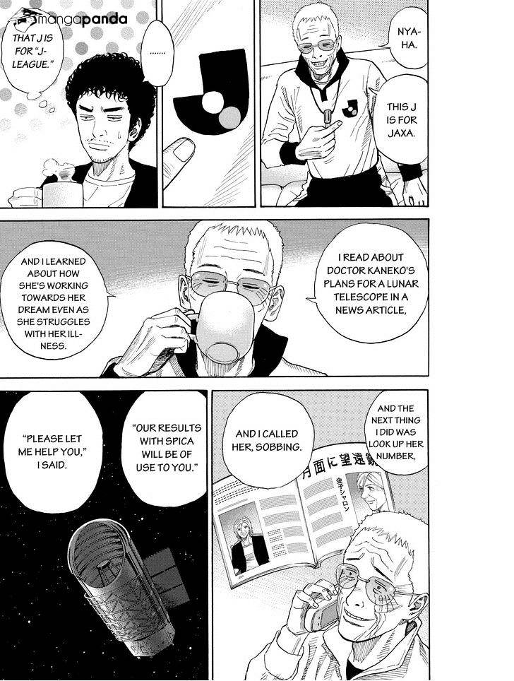 Read Uchuu Kyoudai EN Manga Online