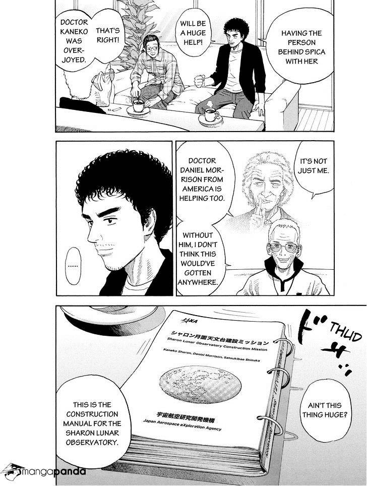 Read Uchuu Kyoudai EN Manga Online