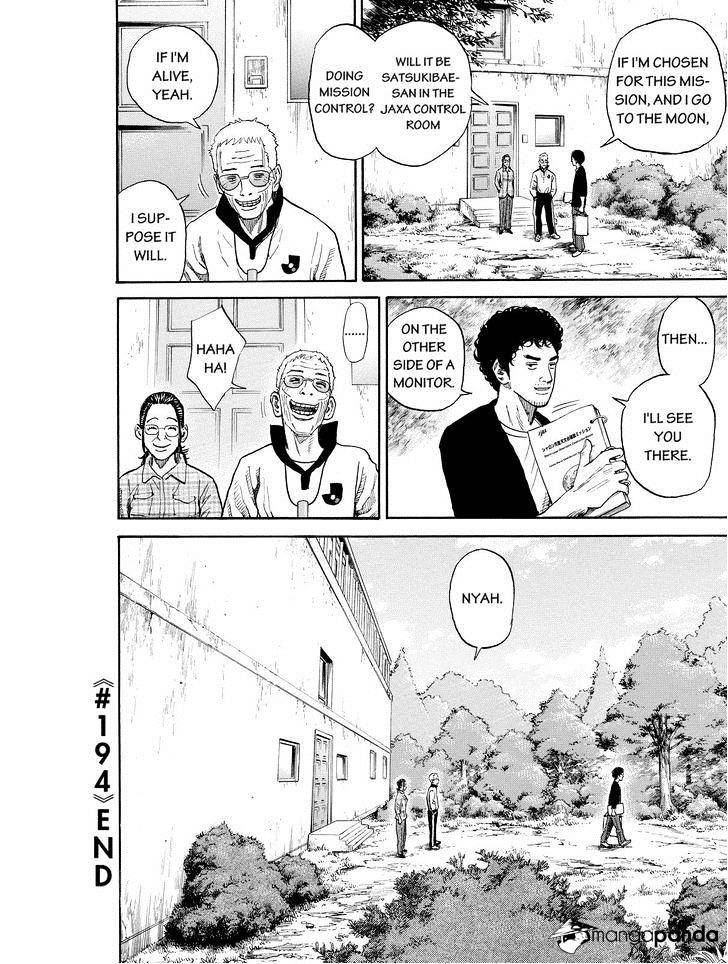 Read Uchuu Kyoudai EN Manga Online