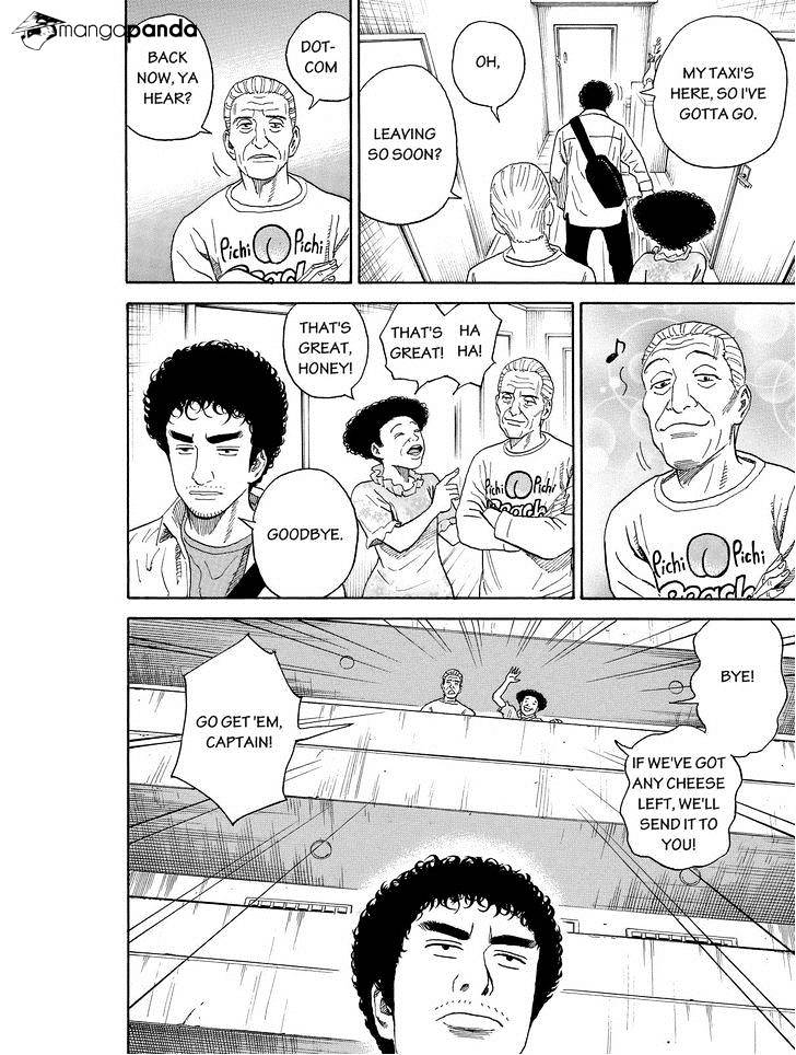 Read Uchuu Kyoudai EN Manga Online