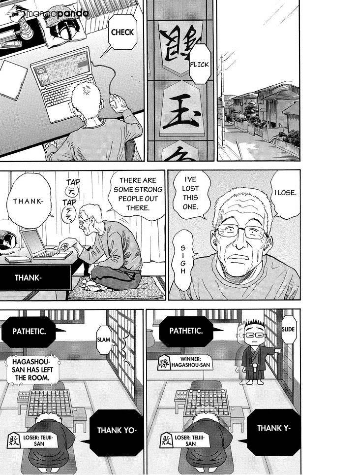 Read Uchuu Kyoudai EN Manga Online