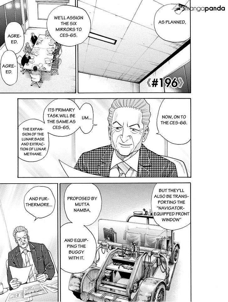 Read Uchuu Kyoudai EN Manga Online