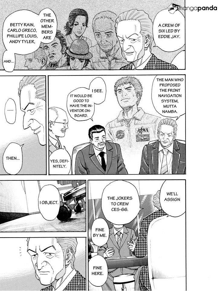 Read Uchuu Kyoudai EN Manga Online