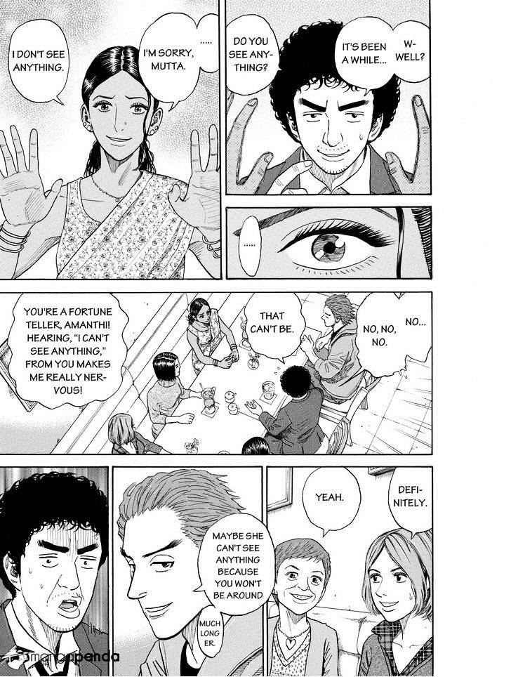 Read Uchuu Kyoudai EN Manga Online