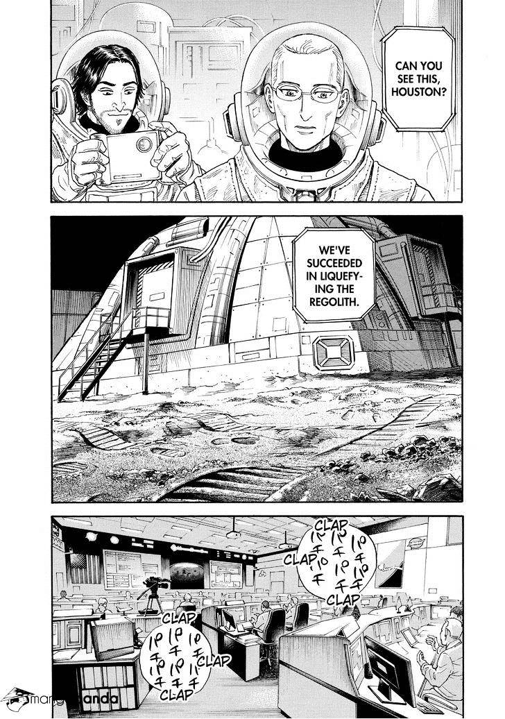 Read Uchuu Kyoudai EN Manga Online