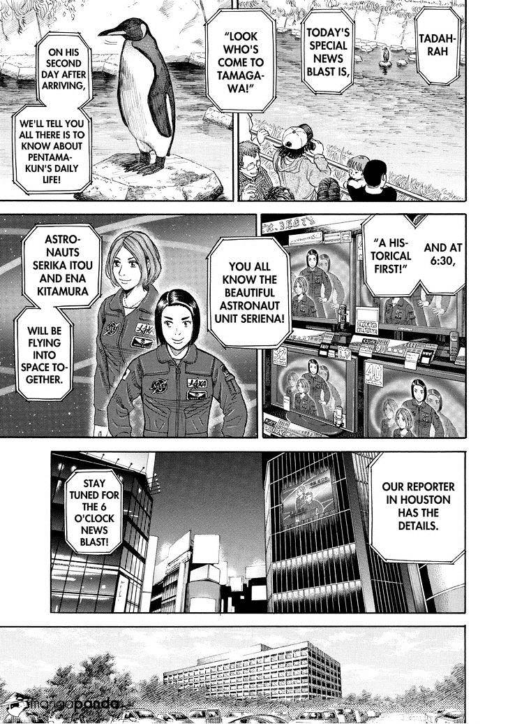 Read Uchuu Kyoudai EN Manga Online