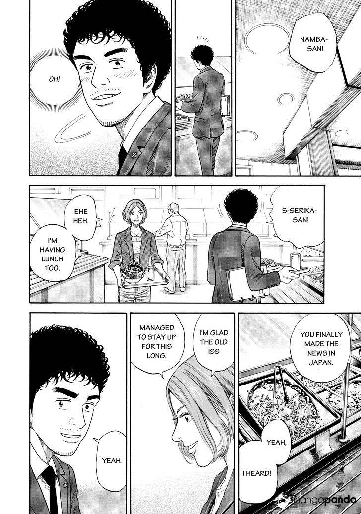 Read Uchuu Kyoudai EN Manga Online