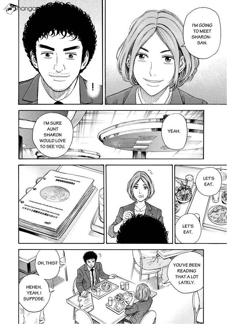 Read Uchuu Kyoudai EN Manga Online