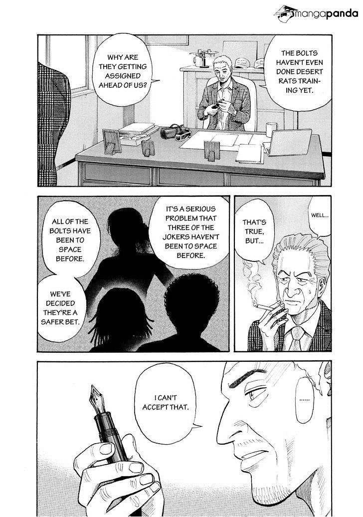 Read Uchuu Kyoudai EN Manga Online