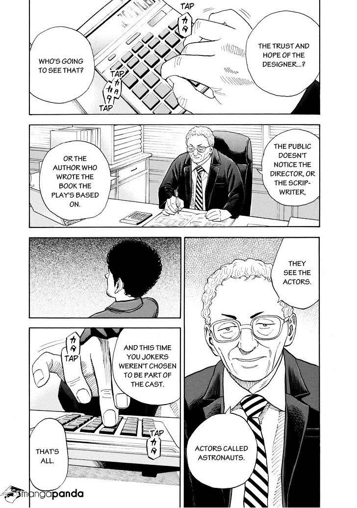 Read Uchuu Kyoudai EN Manga Online