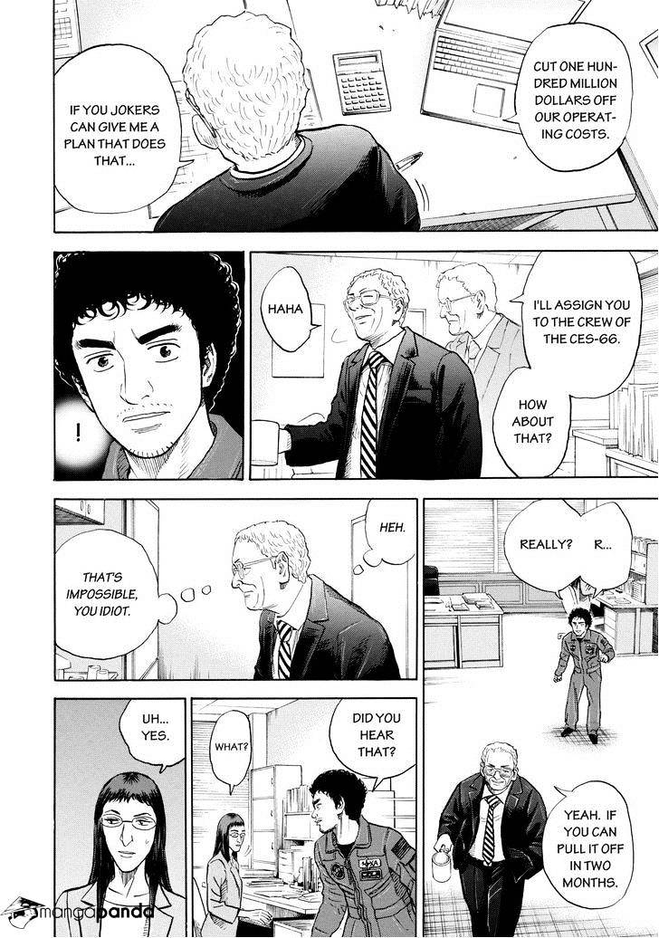 Read Uchuu Kyoudai EN Manga Online