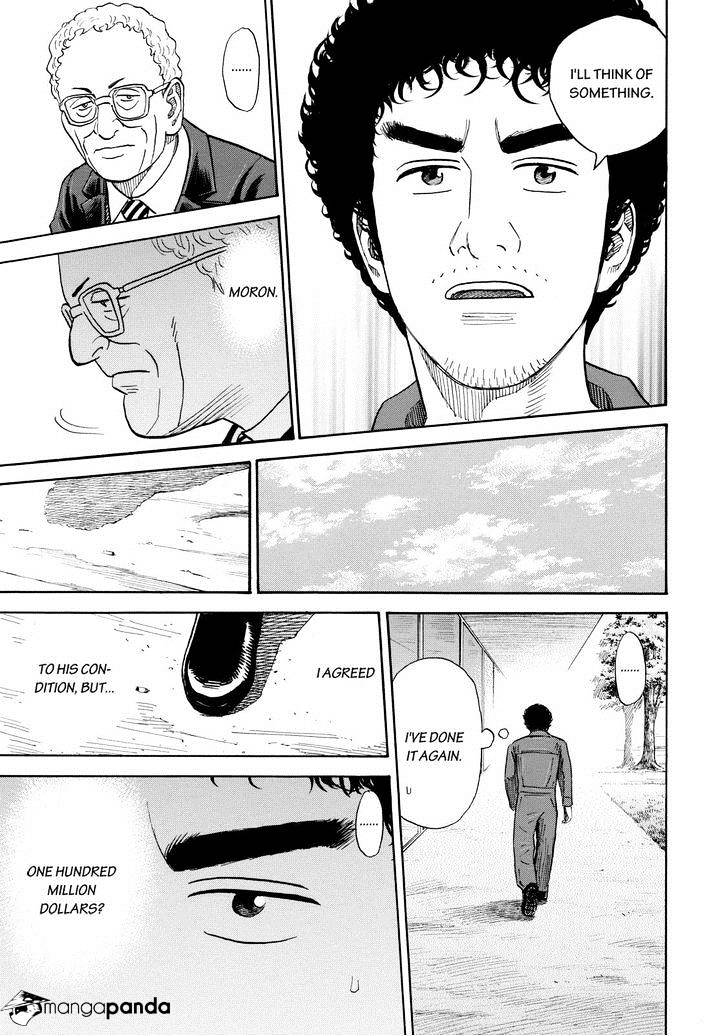 Read Uchuu Kyoudai EN Manga Online
