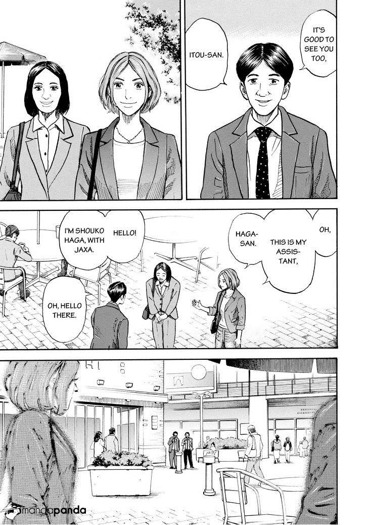Read Uchuu Kyoudai EN Manga Online