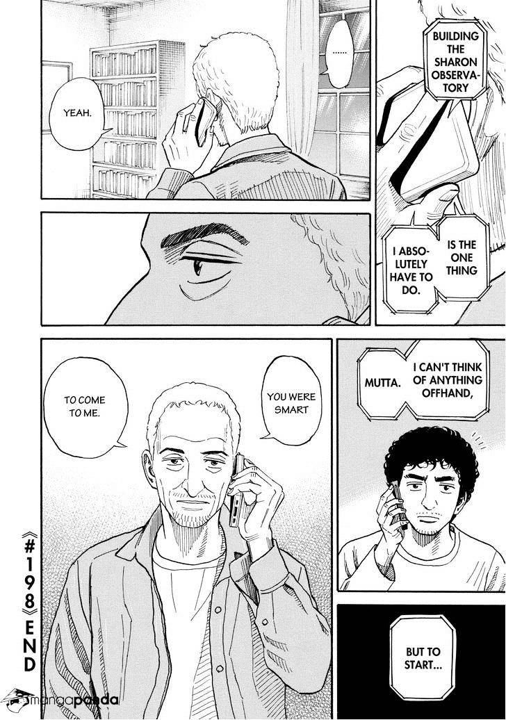 Read Uchuu Kyoudai EN Manga Online