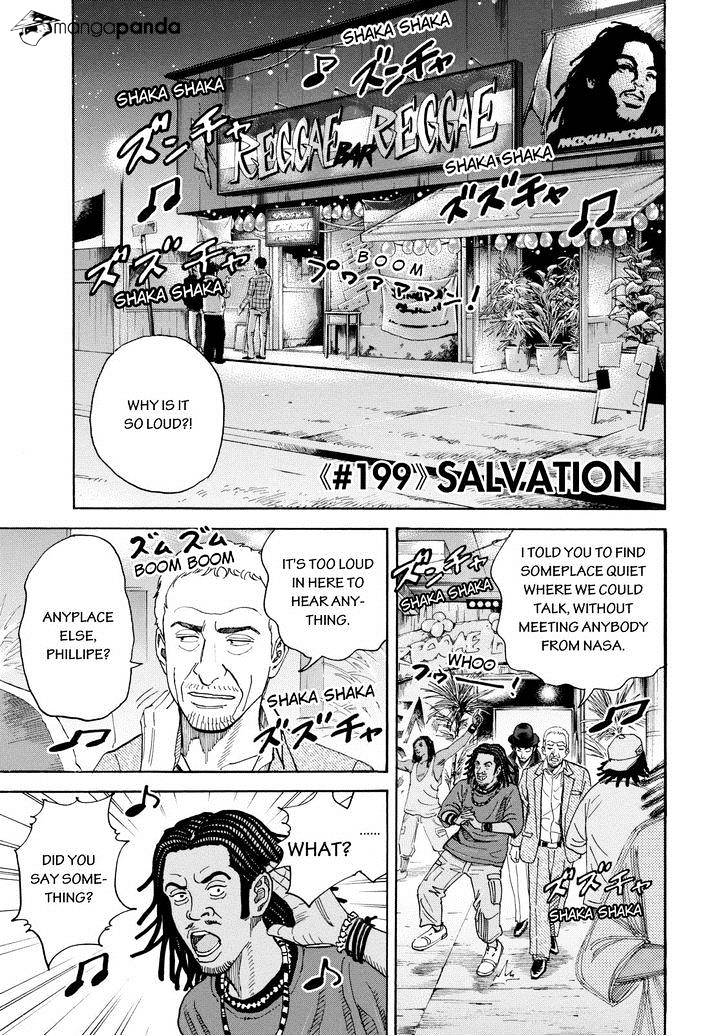 Read Uchuu Kyoudai EN Manga Online