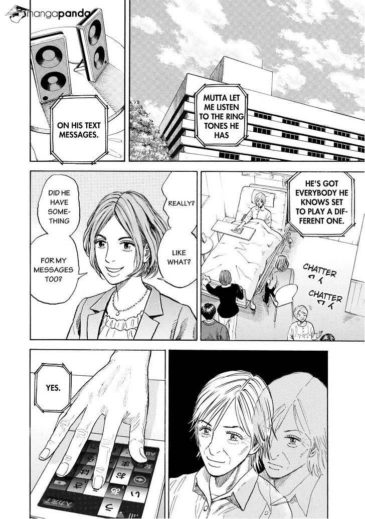 Read Uchuu Kyoudai EN Manga Online