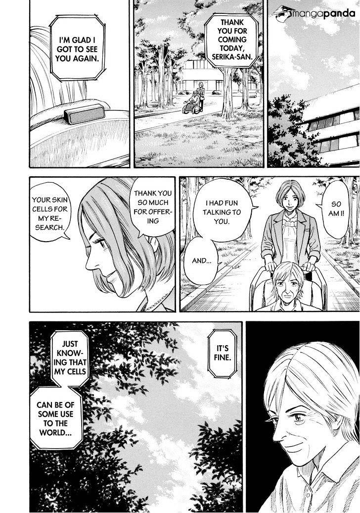 Read Uchuu Kyoudai EN Manga Online