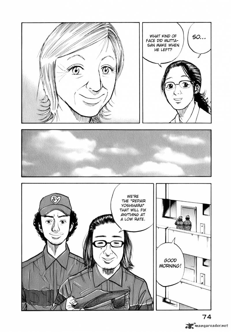 Read Uchuu Kyoudai EN Manga Online