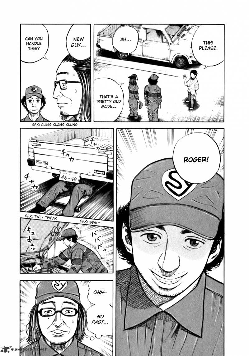 Read Uchuu Kyoudai EN Manga Online