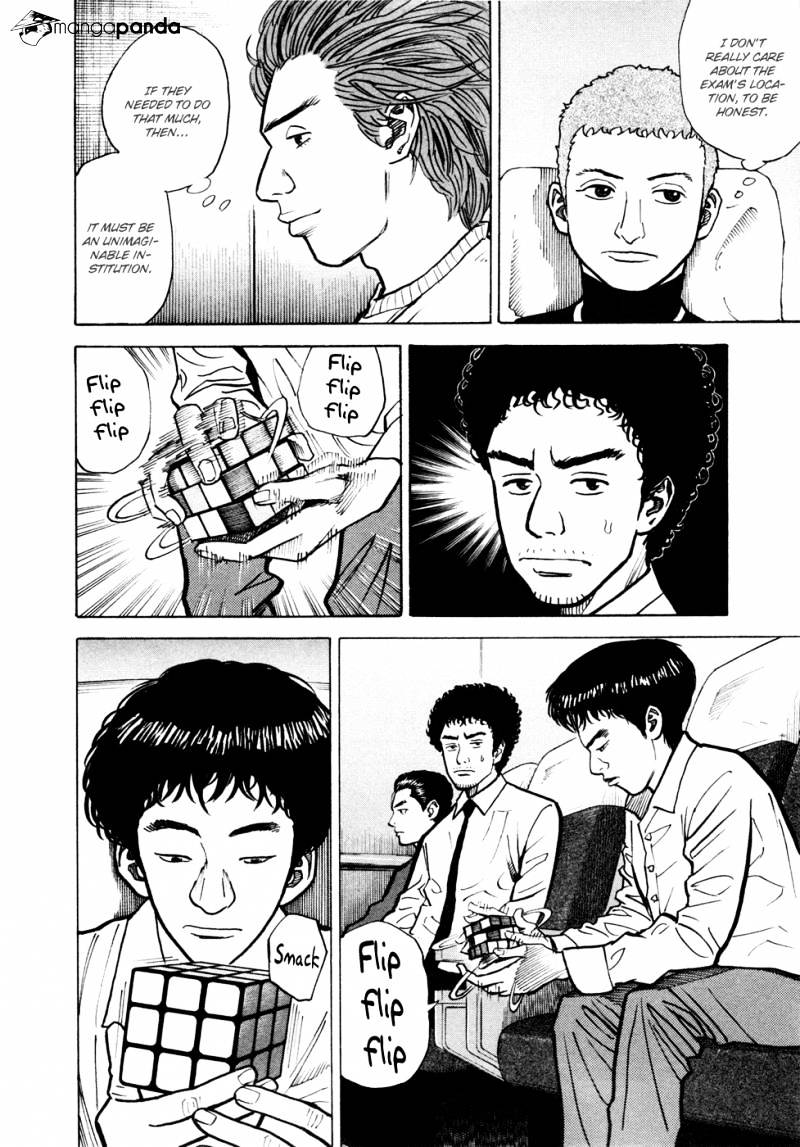 Read Uchuu Kyoudai EN Manga Online