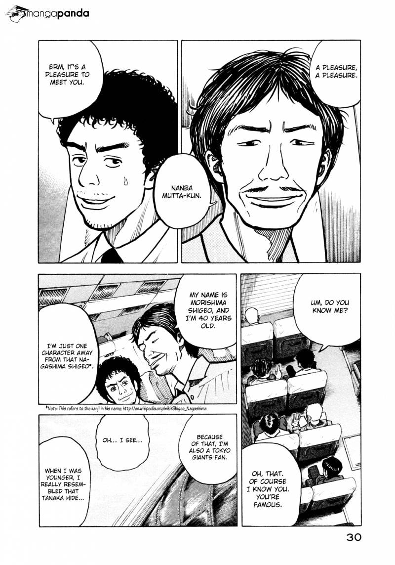 Read Uchuu Kyoudai EN Manga Online