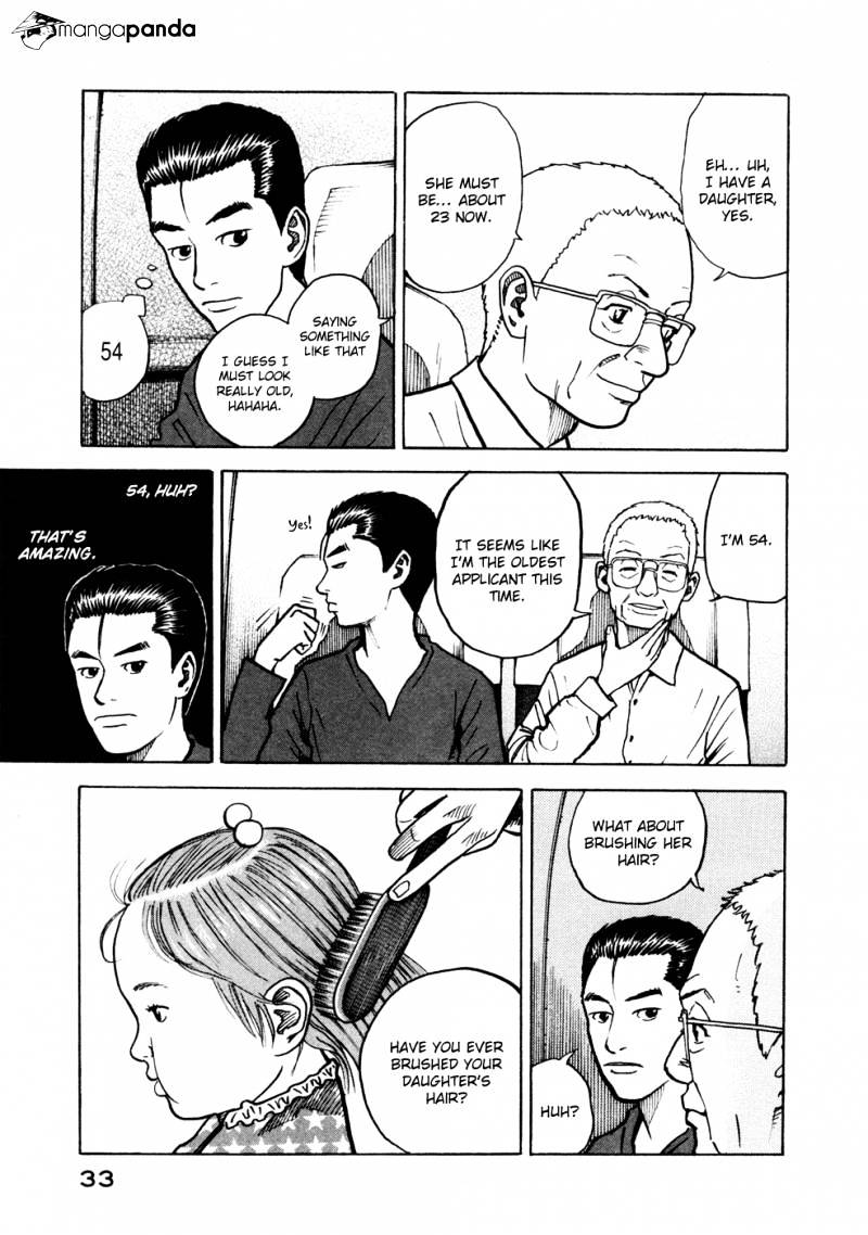 Read Uchuu Kyoudai EN Manga Online
