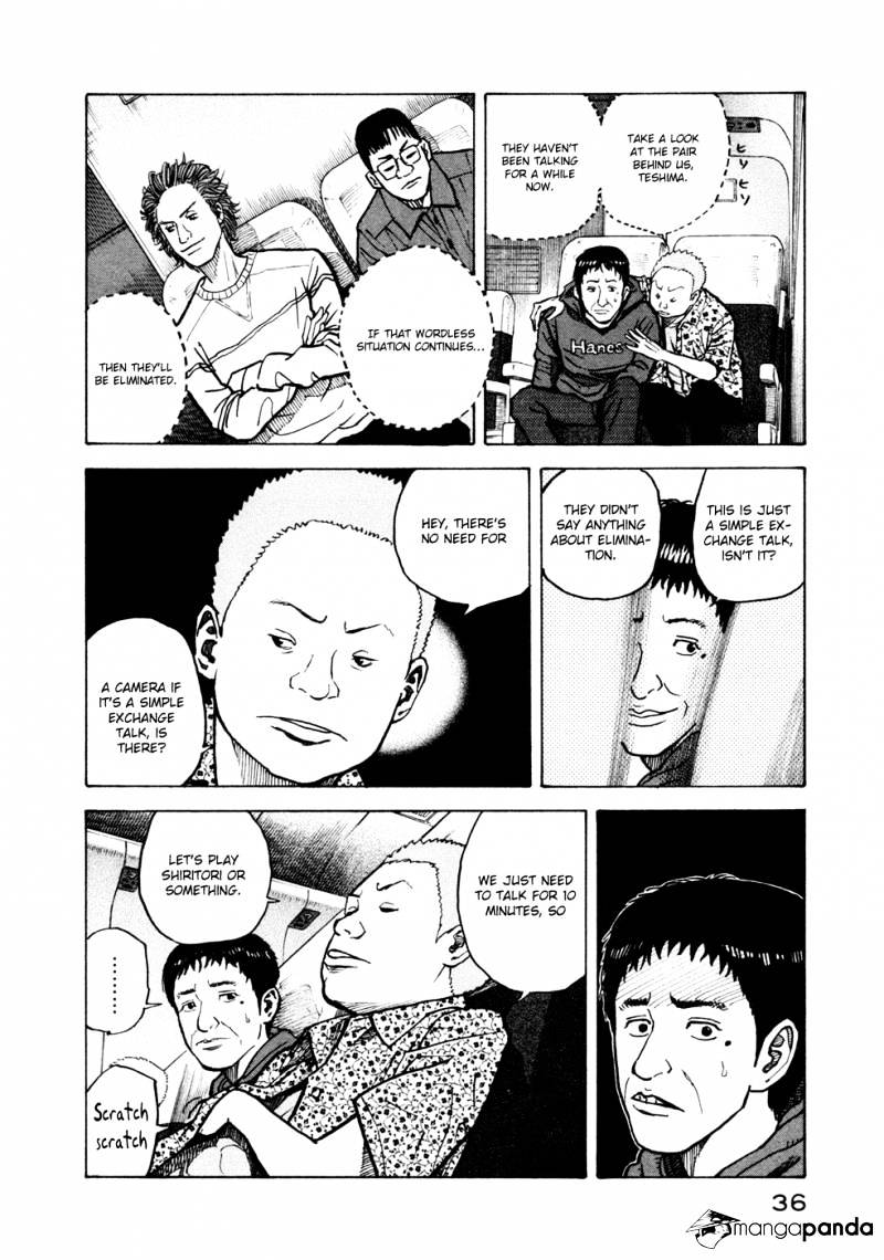 Read Uchuu Kyoudai EN Manga Online