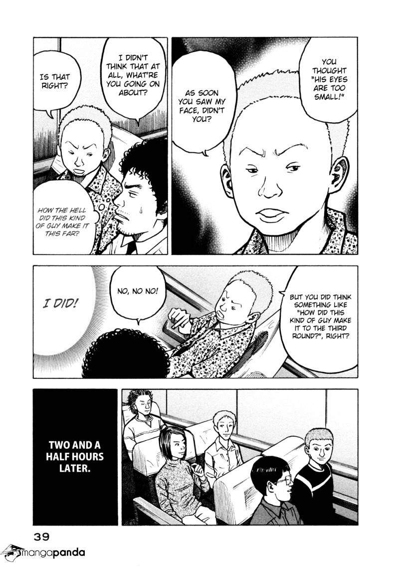Read Uchuu Kyoudai EN Manga Online