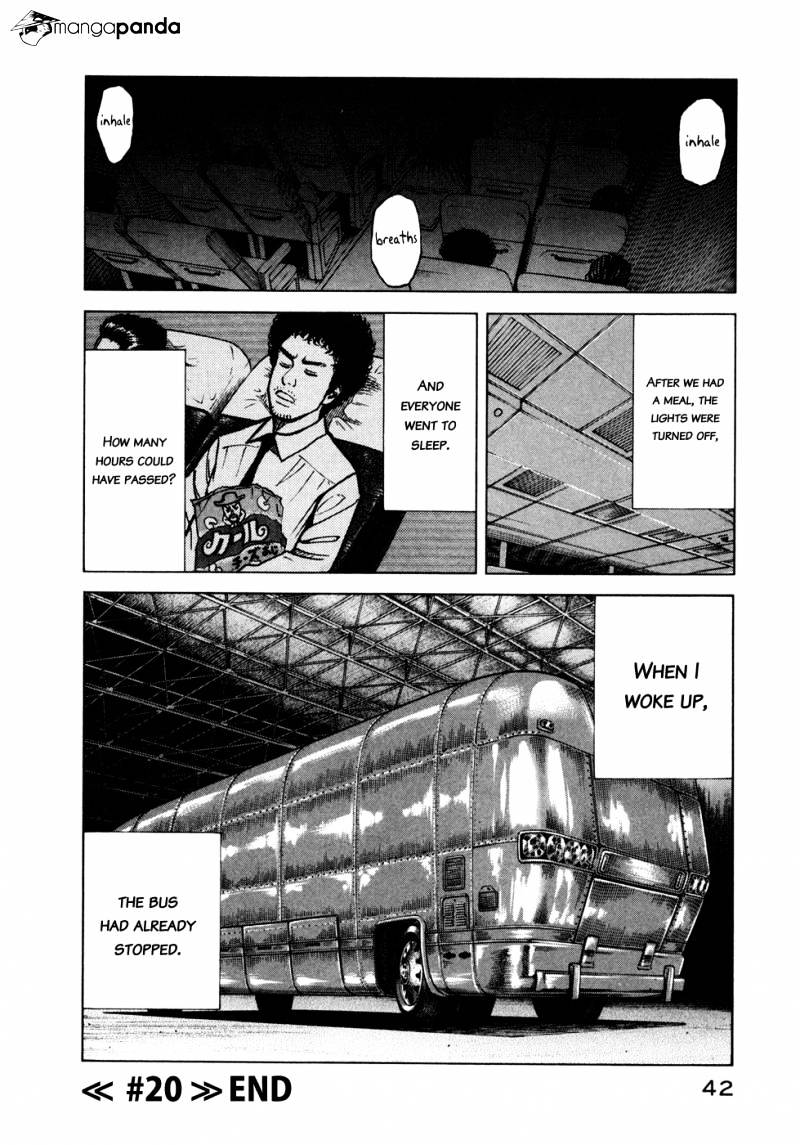 Read Uchuu Kyoudai EN Manga Online