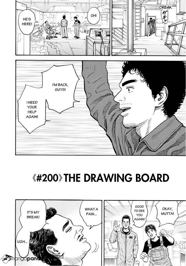 Read Uchuu Kyoudai EN Manga Online