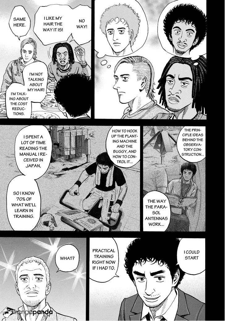 Read Uchuu Kyoudai EN Manga Online